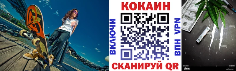 COCAIN 98% Власиха