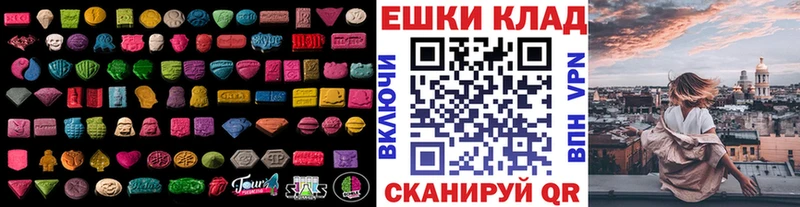ссылка на мегу вход  Власиха  Ecstasy 280мг 