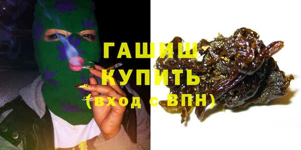 COCAINE Балабаново