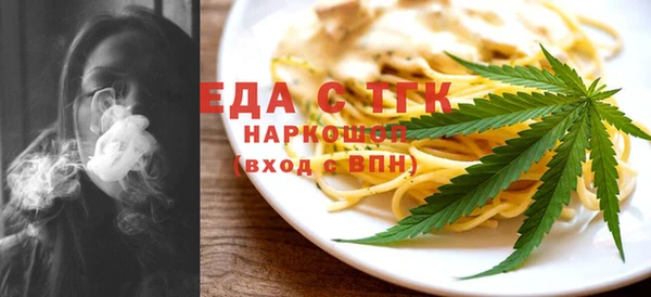 COCAINE Балабаново