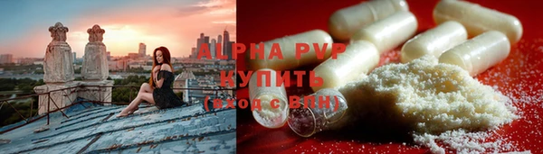винт Балахна