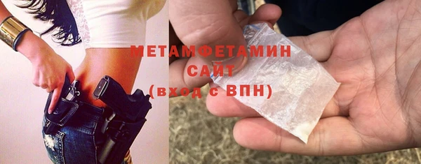 COCAINE Балабаново