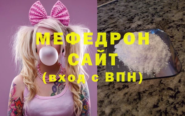 винт Балахна