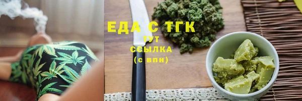 COCAINE Балабаново