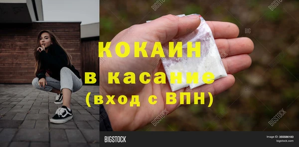 винт Балахна