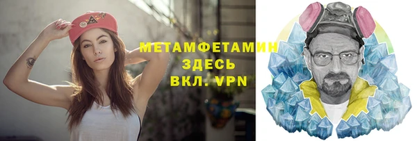 COCAINE Балабаново