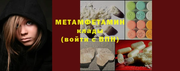 COCAINE Балабаново