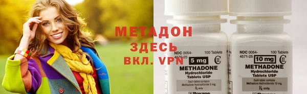 COCAINE Балабаново