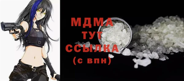 COCAINE Балабаново