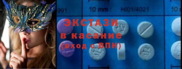 COCAINE Балабаново
