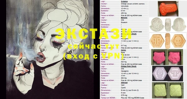 COCAINE Балабаново
