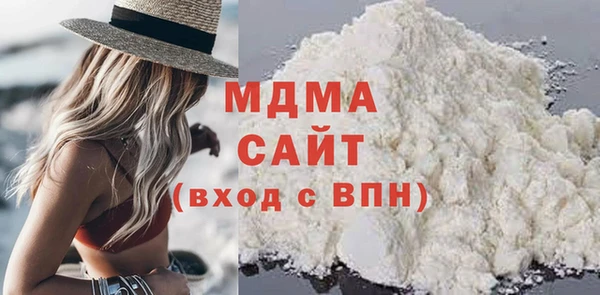 COCAINE Балабаново