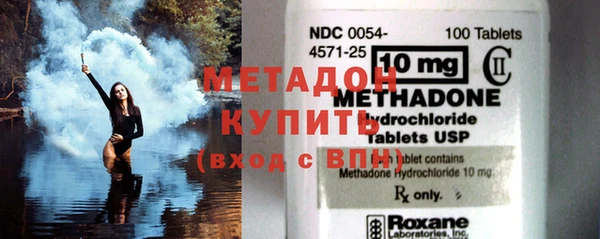 COCAINE Балабаново
