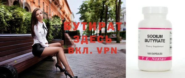 винт Балахна