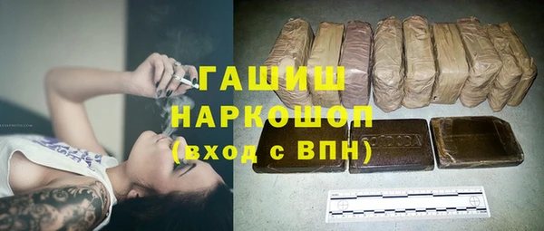герыч Бикин