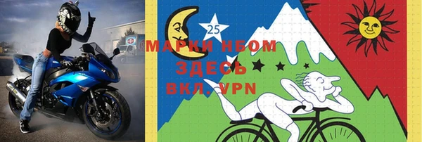винт Балахна