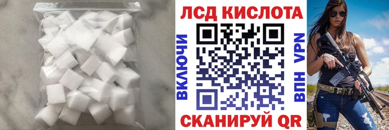 LSD-25 экстази кислота  Власиха 