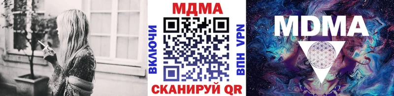 нарко площадка телеграм  Власиха  MDMA VHQ 