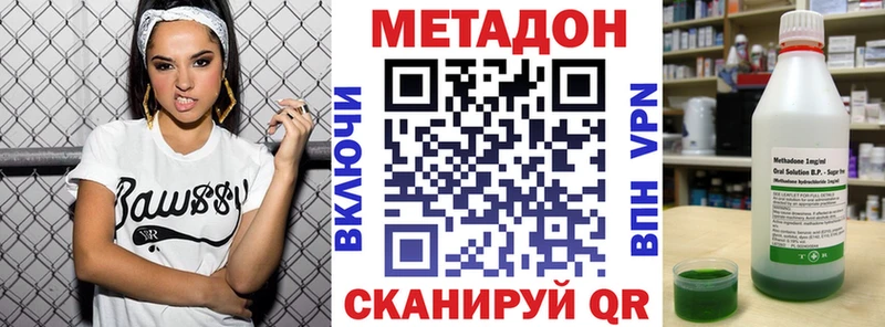 МЕТАДОН белоснежный  Власиха 
