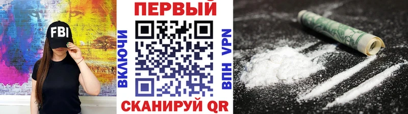 МЕТАМФЕТАМИН винт  где найти   Власиха 