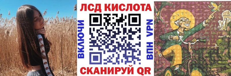 omg рабочий сайт  Власиха  Марки 25I-NBOMe 1,5мг  купить  сайты 